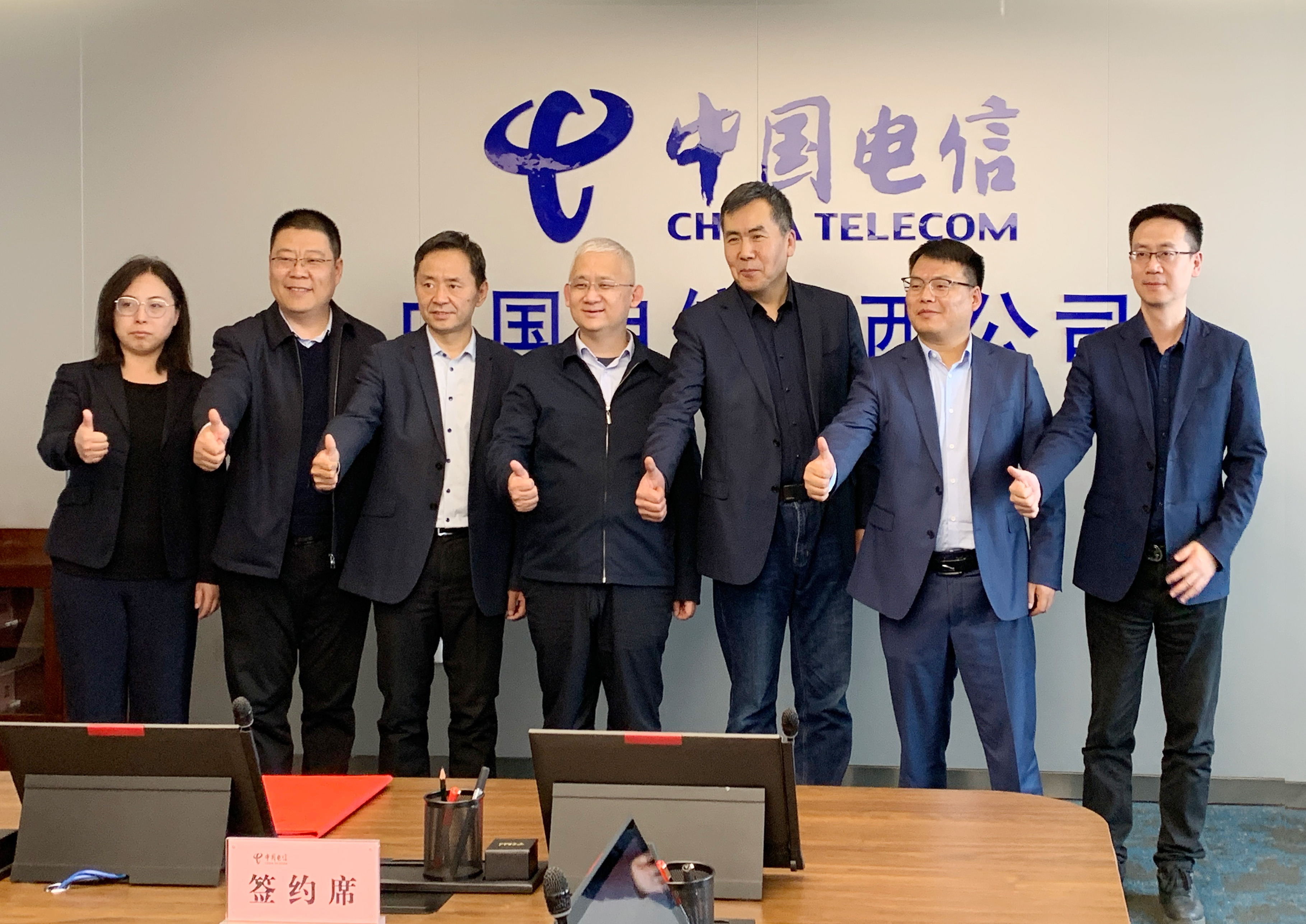 中國電信股份有限公司陜西分公司與盈谷網(wǎng)絡(luò )達成戰略合作！
